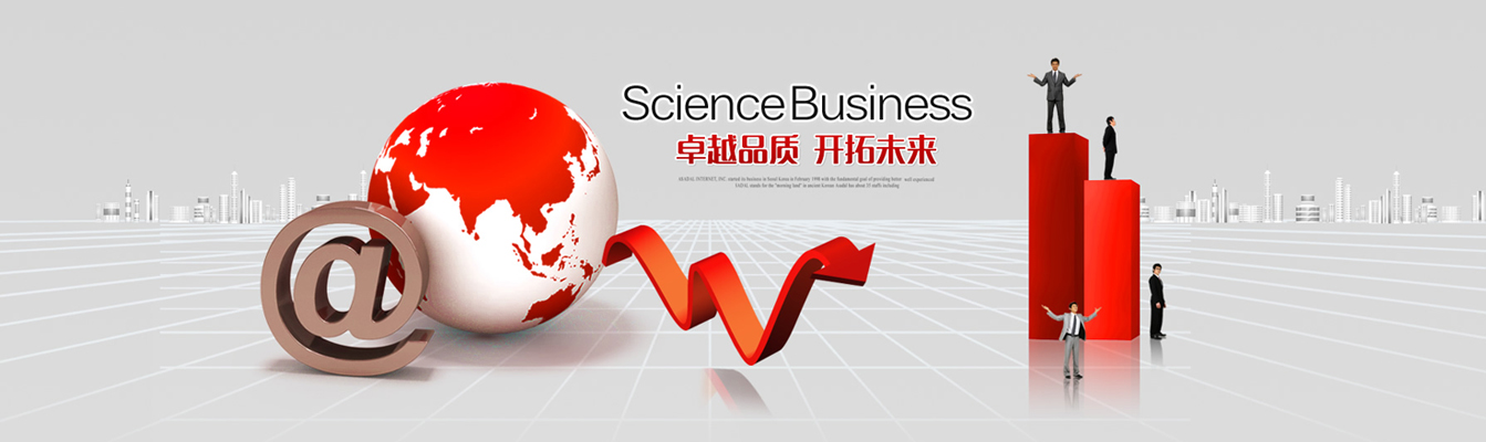 企業(yè)榮譽