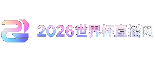 世界杯亚洲区预选赛积分榜